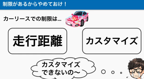 カーリースで任意保険も込みにすることはできる?カーリースの料金体系とは?